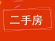 锦绣天第